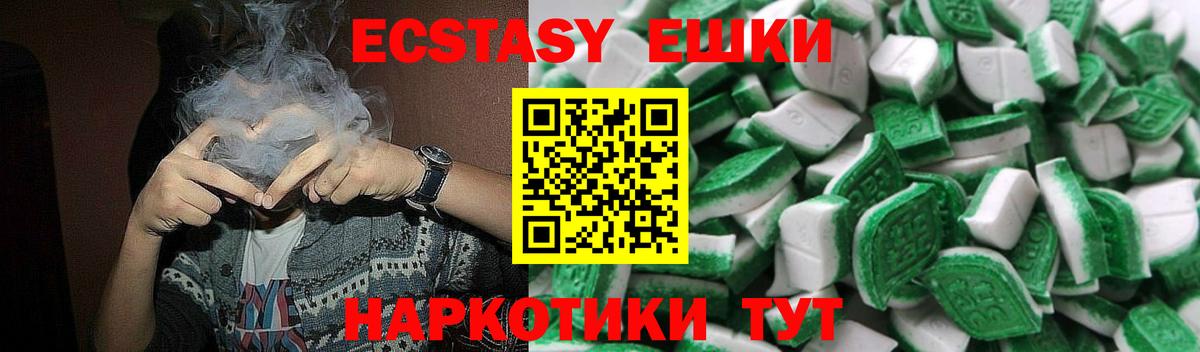 Экстази Punisher  Экстази  ЭКСТАЗИ бентли  Владикавказ  Вход с VPN 