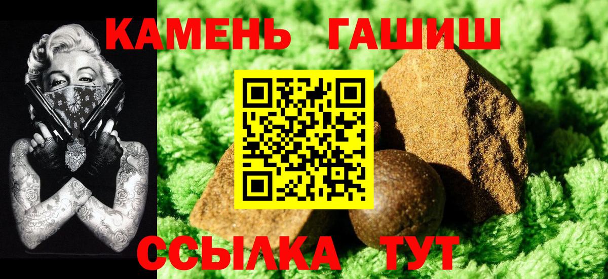 ГАШИШ 40% ТГК Владикавказ