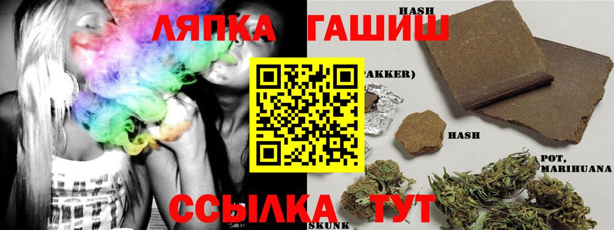 Владикавказ  ГАШ убойный  ГАШИШ хэш  Вход с VPN 