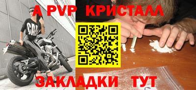 спиды Малоярославец
