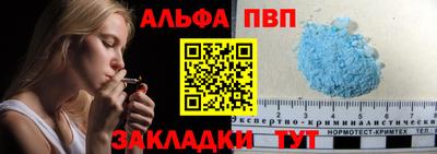 кокаин премиум Мариинск