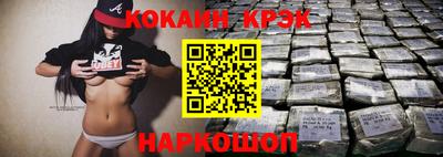 спиды Малоярославец