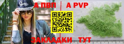 кокаин премиум Мариинск
