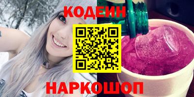кокаин премиум Мариинск