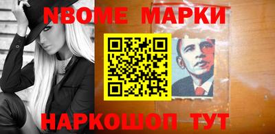кокаин премиум Мариинск
