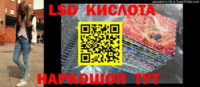 спиды Малоярославец
