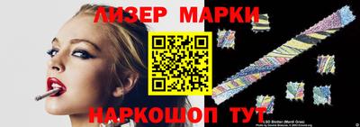 спиды Малоярославец