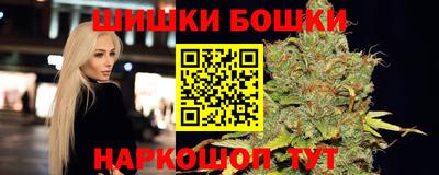 кокаин премиум Мариинск