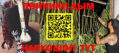 кокаин премиум Мариинск