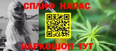спиды Малоярославец