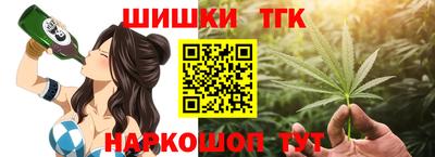 кокаин премиум Мариинск