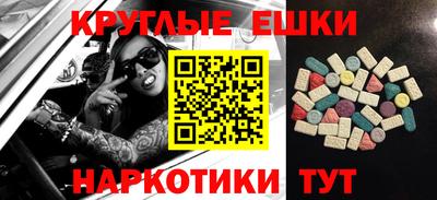 кокаин премиум Мариинск