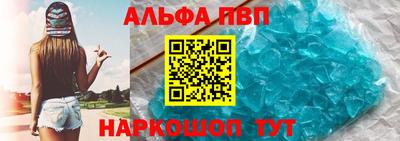 кокаин премиум Мариинск