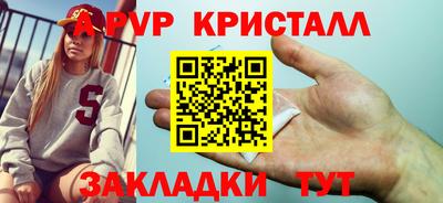 спиды Малоярославец
