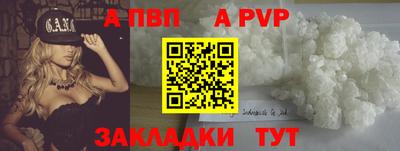 спиды Малоярославец