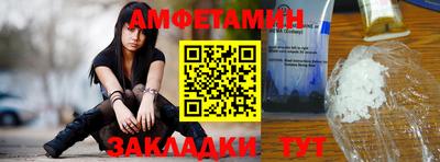 альфа пвп VHQ Бийск