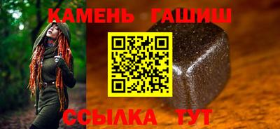 гашиш Малгобек