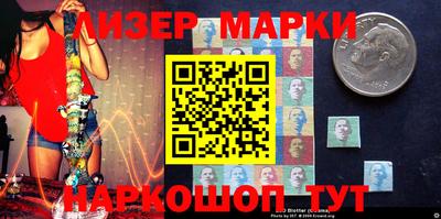 кокаин премиум Мариинск