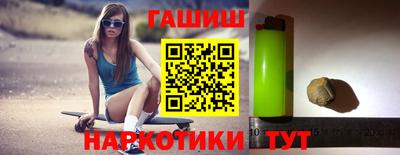 гашиш Малгобек