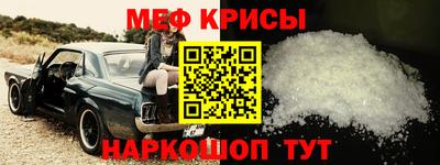 кокаин премиум Мариинск