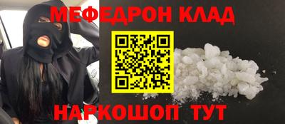 кокаин премиум Мариинск