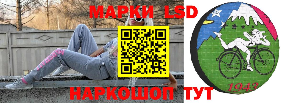 ЛСД экстази ecstasy  Лсд 25 экстази ecstasy  Владикавказ  Вход с VPN 