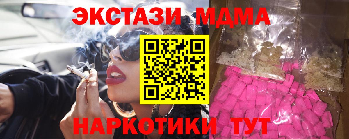 МДМА молли Владикавказ
