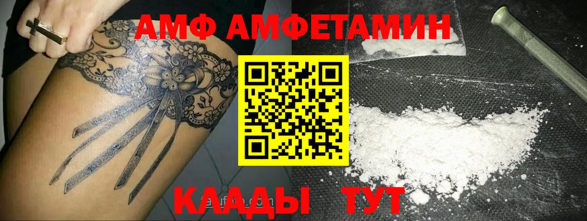 Метамфетамин  Первитин пудра  Вход с VPN  Владикавказ 