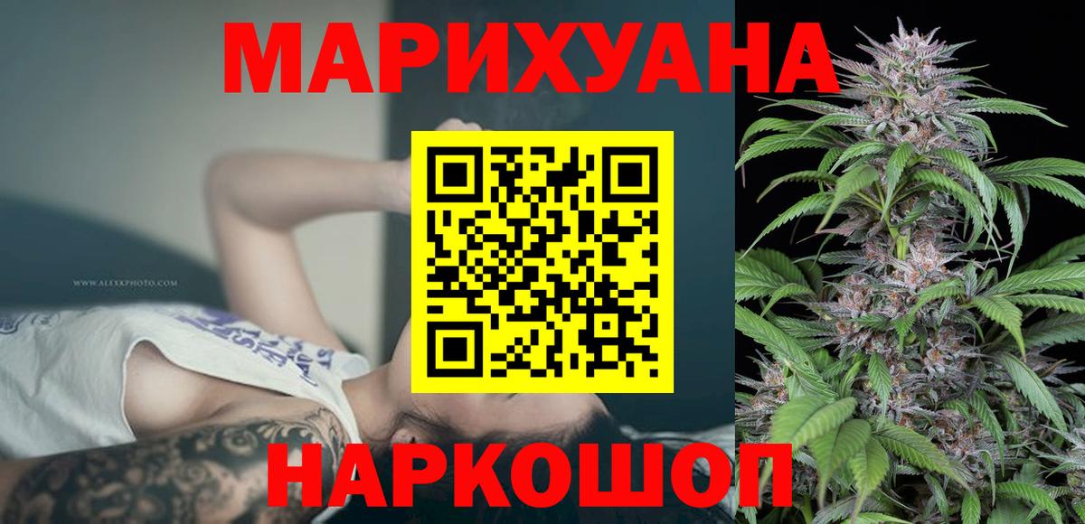 Канабис семена  Бошки марихуана Amnesia  Вход с VPN  Владикавказ 