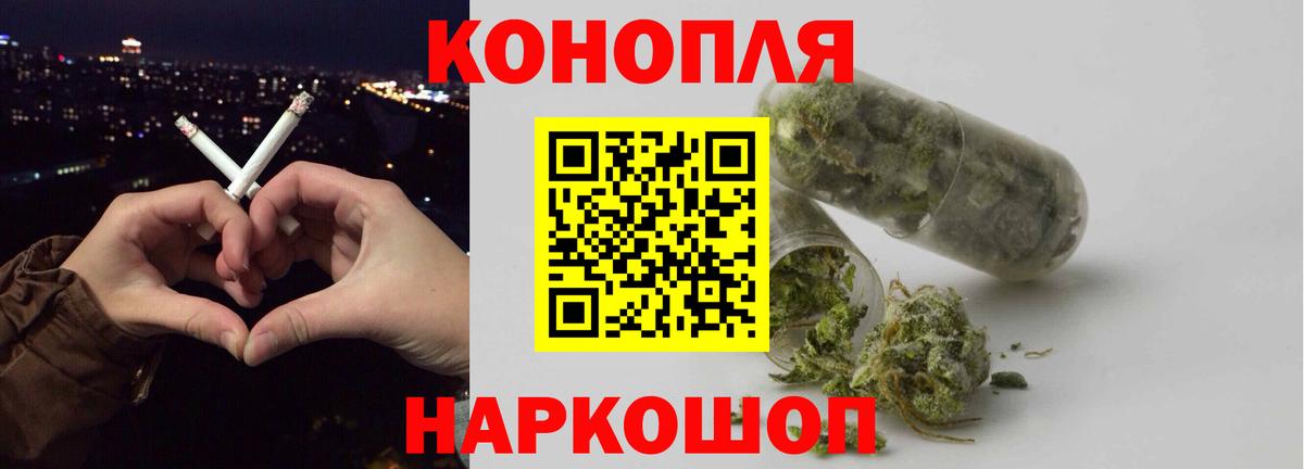 МАРИХУАНА Ganja Владикавказ